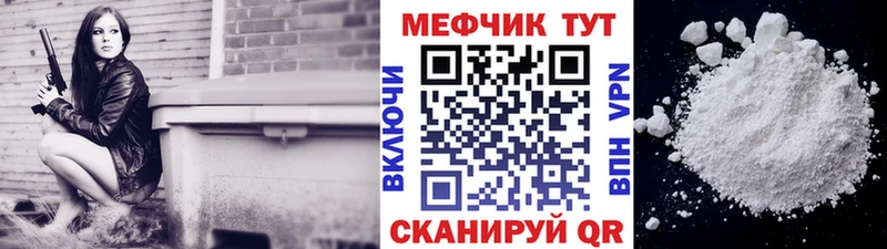 Наркошоп купить АМФЕТАМИН  Меф мяу мяу  Гашиш  Alpha-PVP  Ирбит