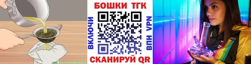 Cannafood конопля Ирбит