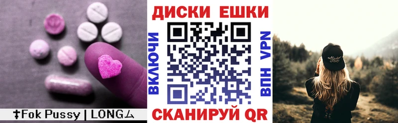 ЭКСТАЗИ 250 мг  Купить где  Ирбит 