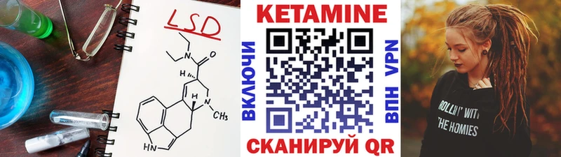 КЕТАМИН ketamine Купить закладки Ирбит