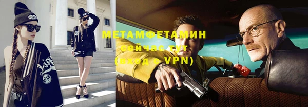 COCAINE Каменногорск
