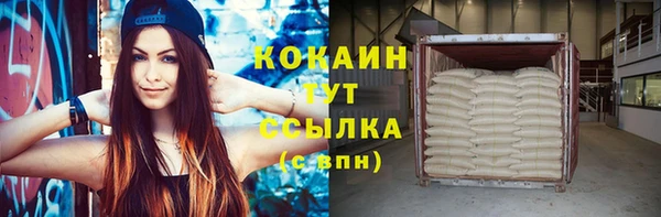меф VHQ Каменск-Шахтинский