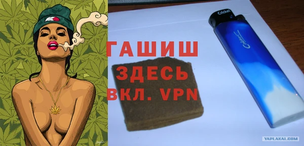 наркотики Каменка
