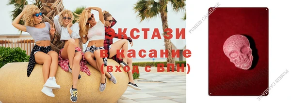меф VHQ Каменск-Шахтинский