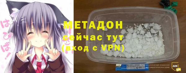 наркотики Каменка