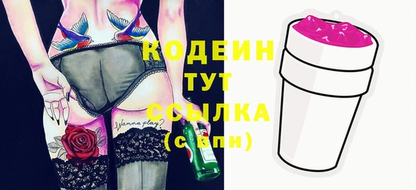 меф VHQ Каменск-Шахтинский