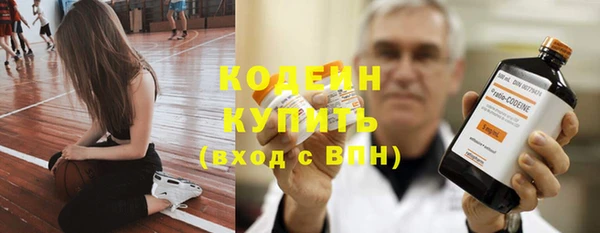 наркотики Каменка