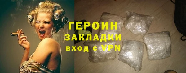 меф VHQ Каменск-Шахтинский