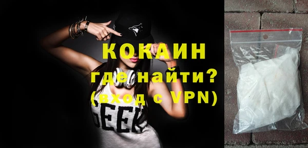 COCAINE Каменногорск