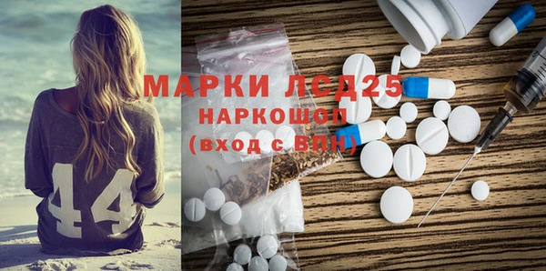 наркотики Каменка