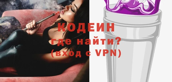 COCAINE Каменногорск