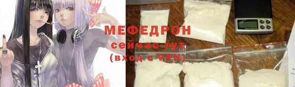 меф VHQ Каменск-Шахтинский