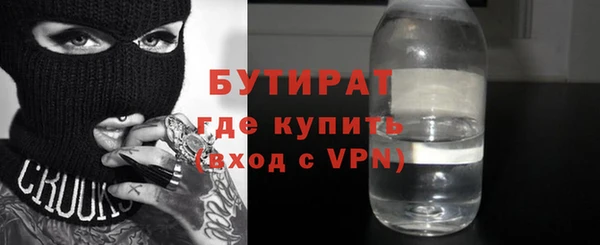 меф VHQ Каменск-Шахтинский
