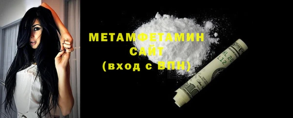 COCAINE Каменногорск