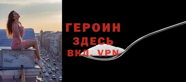 меф VHQ Каменск-Шахтинский