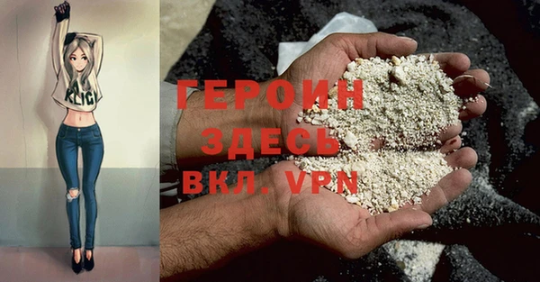 наркотики Каменка