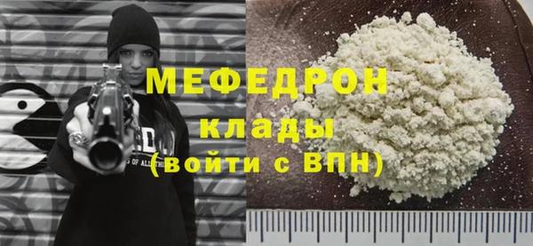 COCAINE Каменногорск