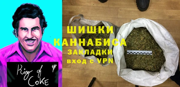 COCAINE Каменногорск