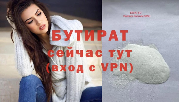 меф VHQ Каменск-Шахтинский