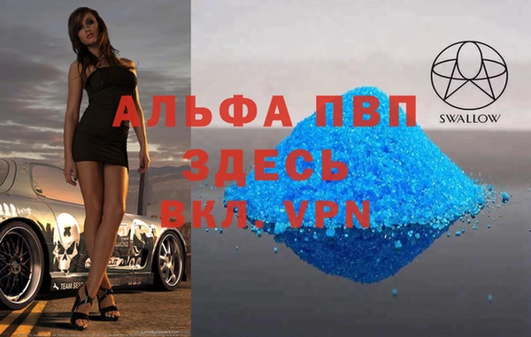 COCAINE Каменногорск