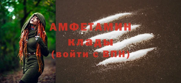 COCAINE Каменногорск