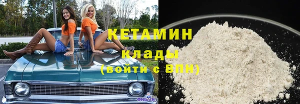 меф VHQ Каменск-Шахтинский