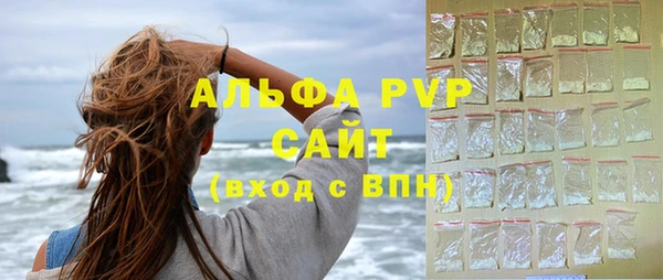 меф VHQ Каменск-Шахтинский