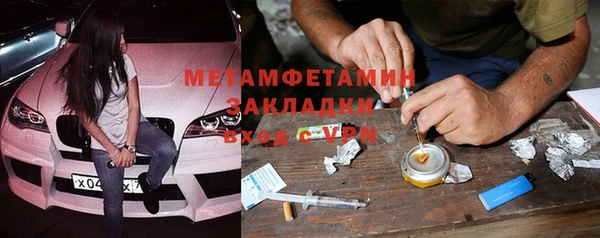 COCAINE Каменногорск