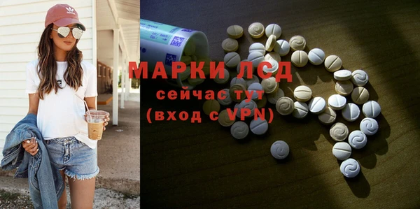 наркотики Каменка