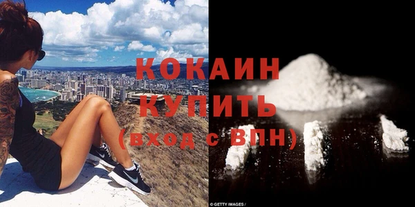 меф VHQ Каменск-Шахтинский
