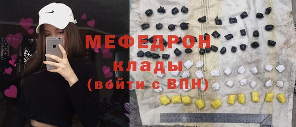 наркотики Каменка