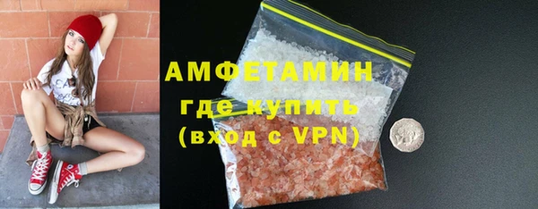 COCAINE Каменногорск