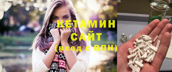 COCAINE Каменногорск