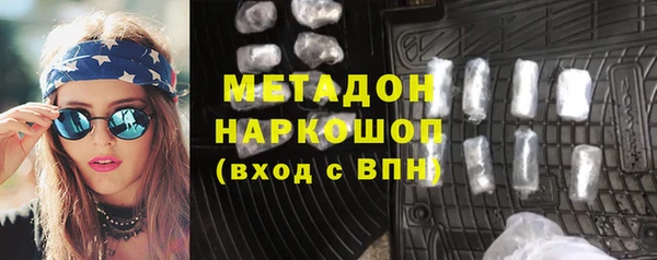 меф VHQ Каменск-Шахтинский