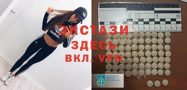 наркотики Каменка