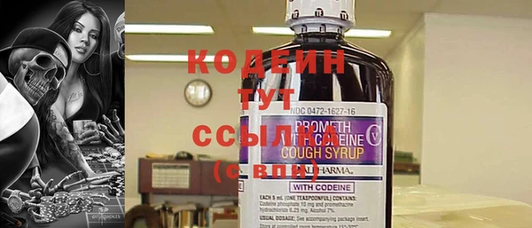 наркотики Каменка