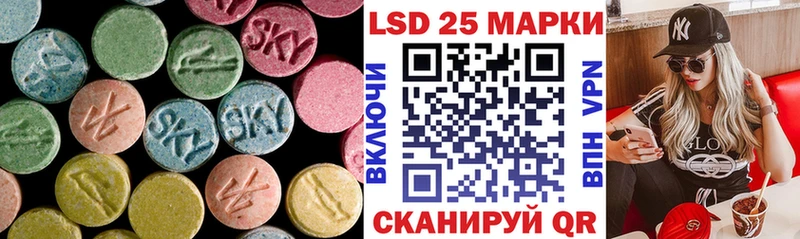 ЛСД экстази кислота  Купить  Ирбит 