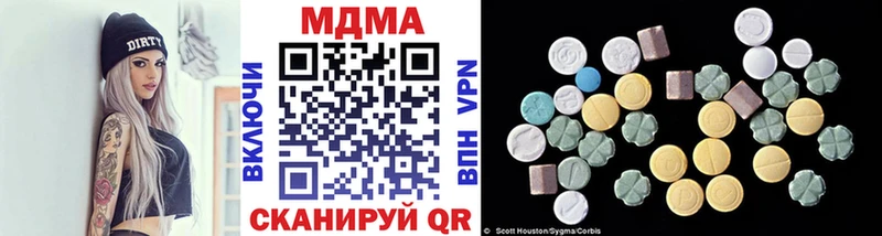 МДМА молли  Купить где  Ирбит 