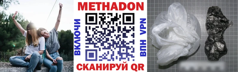 Метадон белоснежный  Купить закладки  Ирбит 