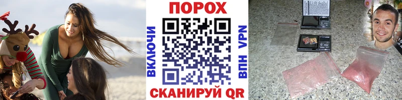 Первитин Декстрометамфетамин 99.9%  Купить где  Ирбит 