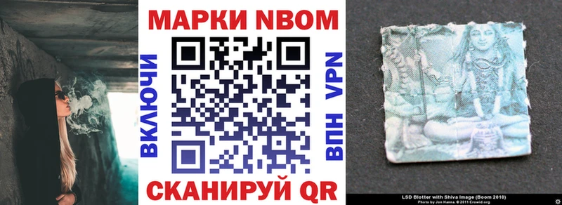 Марки N-bome 1,5мг  Купить где  Ирбит 
