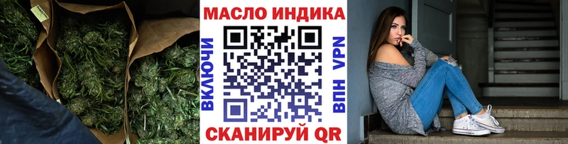 Дистиллят ТГК гашишное масло  Купить закладки  Ирбит 