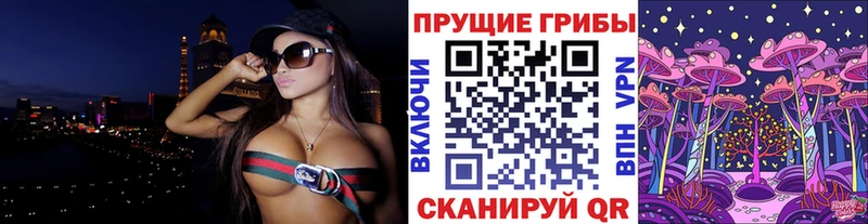 Галлюциногенные грибы MAGIC MUSHROOMS Ирбит